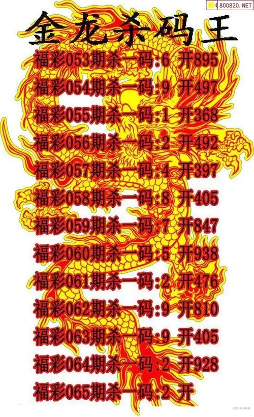今期排列三图迷汇总九: 排列三图迷汇总牛彩图迷汇总九