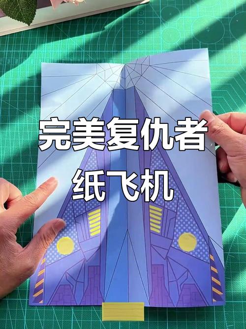美国纸飞机: 美国纸飞机大师约翰克里斯的所有纸飞机