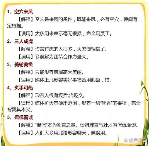 神秘莫测打一生肖: 成语神秘莫测什么意思
