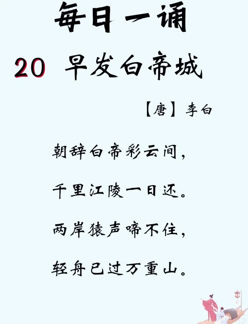 白首成空什么意思: 白首成约上一句是什么