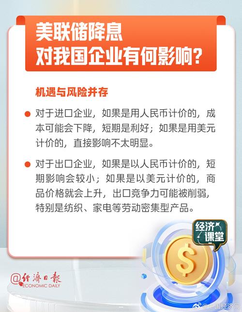 日本的すき家怎么样: 美银预计美联储将加息75点