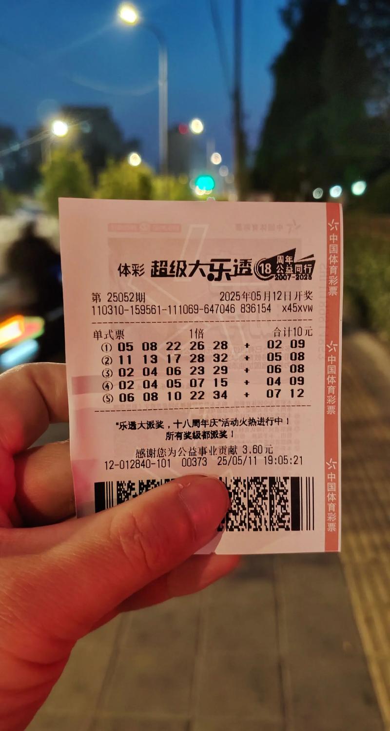 今期大乐透推荐: 超级大乐透今日推荐