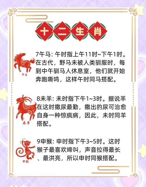 苦奋甘来想荣华打一最佳生肖的简单介绍