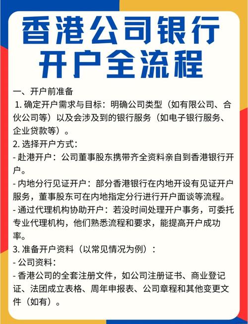 开户教程免费网上开户: 开户教程免费网上开户怎么开