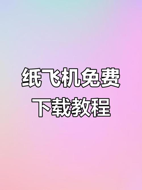纸飞机国内号码会被抓吗: 纸飞机app国内不能用吗