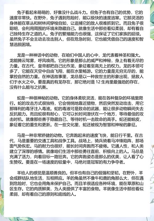 今期生肖最威风一夜醒来成富翁: 今期生肖最威风一夜醒来成富翁打一数字