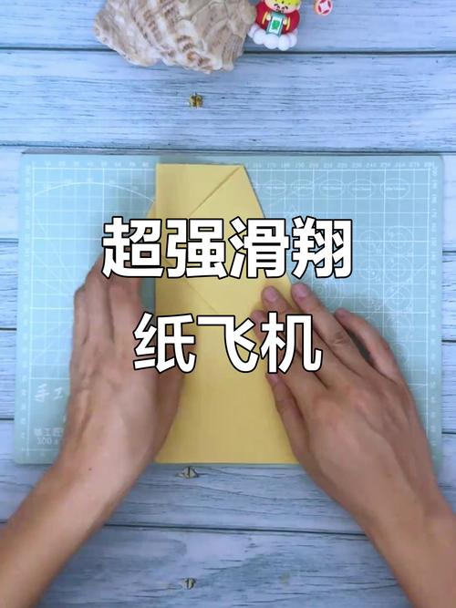 最帅的纸飞机教程: 很帅的纸飞机,折法非常简单
