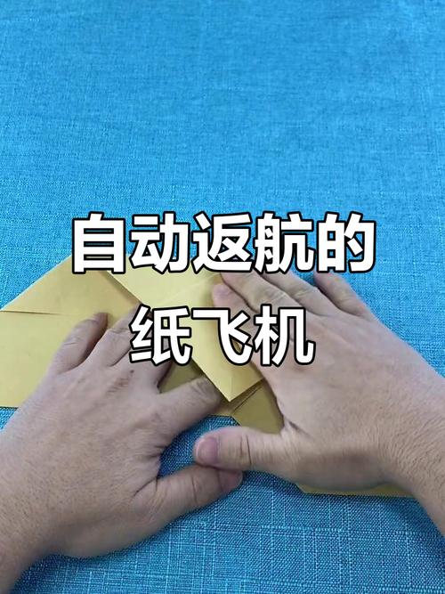纸飞机教程滑翔机: 滑翔纸飞机教学视频