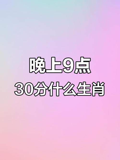 包含昨晚开鸡今晚开准确生肖的词条