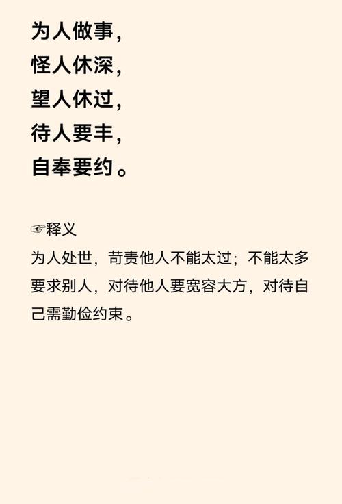 包含莫失良机准确打一生肖的词条