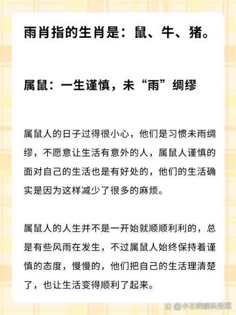 买性本善的动物猜一生肖: 买性本善的动物指什么生肖