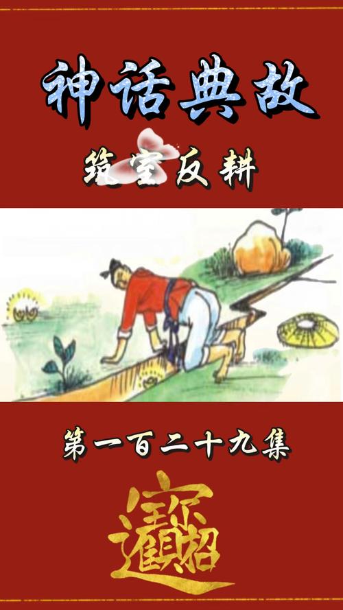 包含筑室反耕打一生肖开的啥的词条