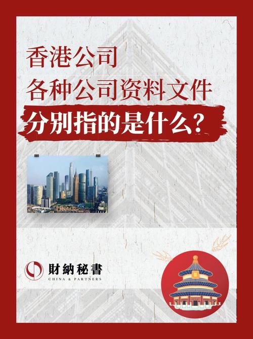 正版香港资料原版正料: 香港資料大全正版資料軟件更新时间