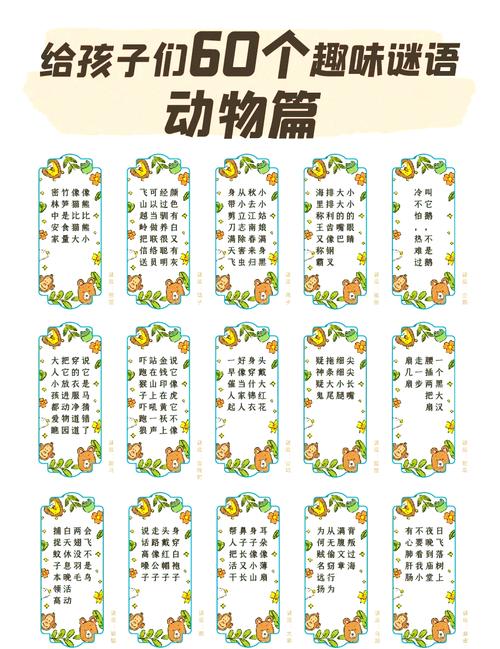 家家有动物猜什么生肖: 家家都有的动物指什么生肖,精选词语释义剖析