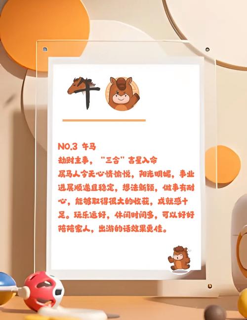 2026今晚生肖开什么: 今晚926开什么码什么生肖,精选词语释义剖析