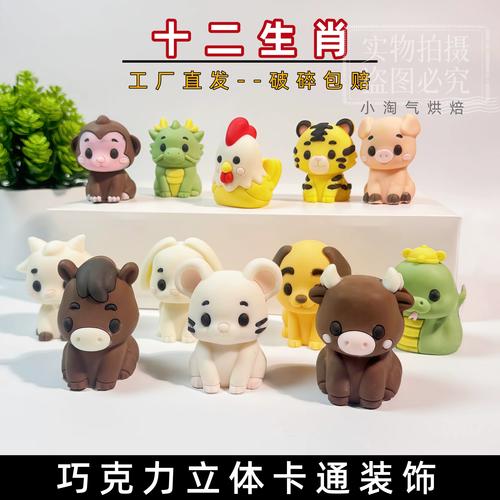 今期持码定牛羊的答案: 今期生肖定牛羊什么意思,精选词语释义剖析