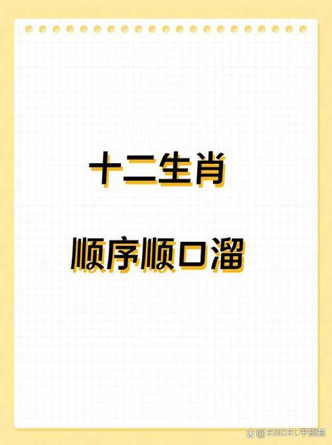 今期生肖实难猜最准确一肖是什么的简单介绍