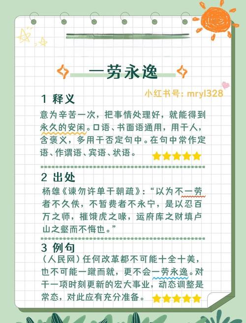 独出机杼成语: 独什么机什么成语,精选词语释义剖析