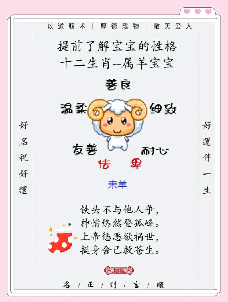 牧童放羊青草地猜一个生肖动物的简单介绍