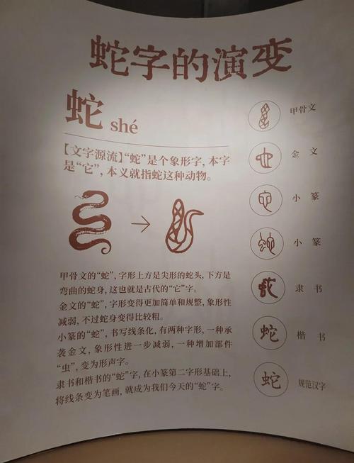 大蛇绕树是指什么动物: 大蛇绕树是指什么动物呢,精选词语释义剖析