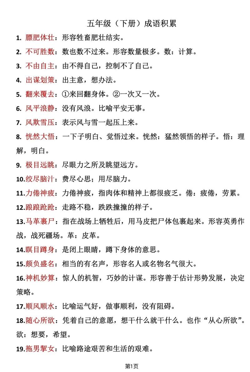 只是红颜多命苦最佳答案: 只是红颜多薄命打一正确生肖,精选词语释义剖析