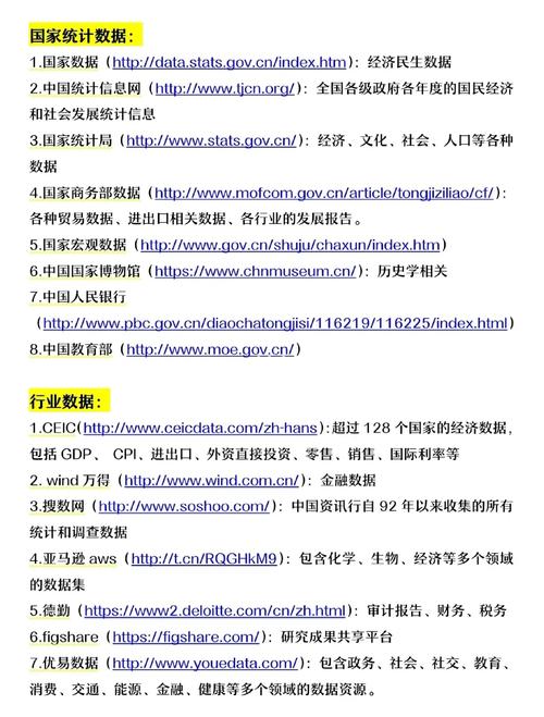 期刊期数指的是什么: 期刊期数指的是什么意思,精选词语释义剖析