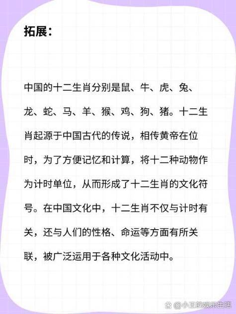 寻打一最佳生肖: 四一出走一五寻打一最佳生肖,精选词语释义剖析