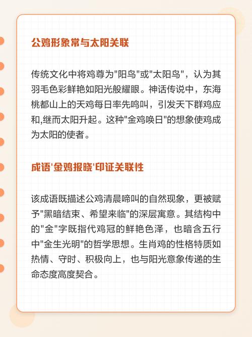 阳光明媚打一正确生肖数字: 阳光明媚打一最准确的生肖是什么,精选词语释义剖析