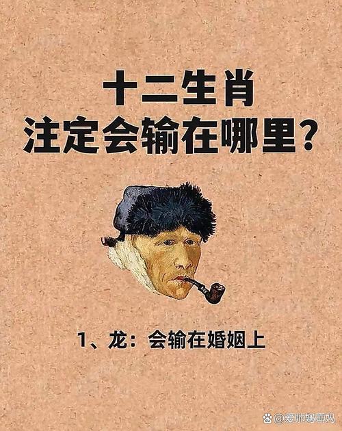 穷途末路打一个最准生肖: 穷途末路什么意思打一生肖,精选词语释义剖析