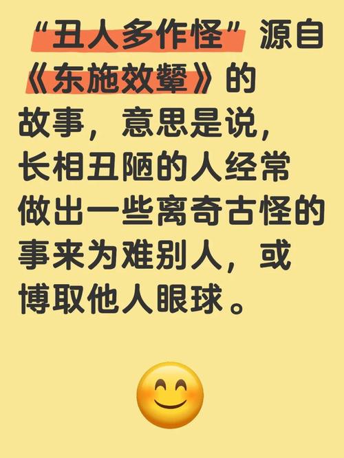 作恶多端的意思: 作恶多端能形容哪些人,精选词语释义剖析