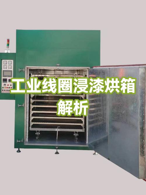 浸漆工艺有几种: 浸漆工艺有几种方法,精选词语释义剖析