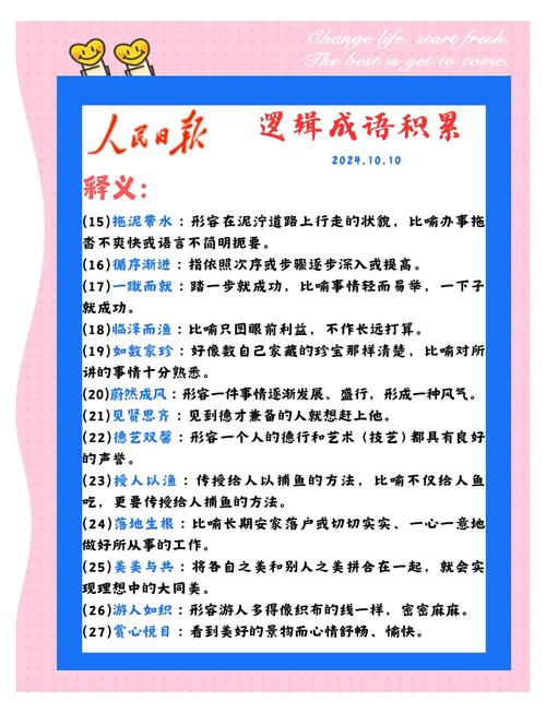 勤劳一生为农民打一生肖: 勤劳一生为农民是什么意思,精选词语释义剖析