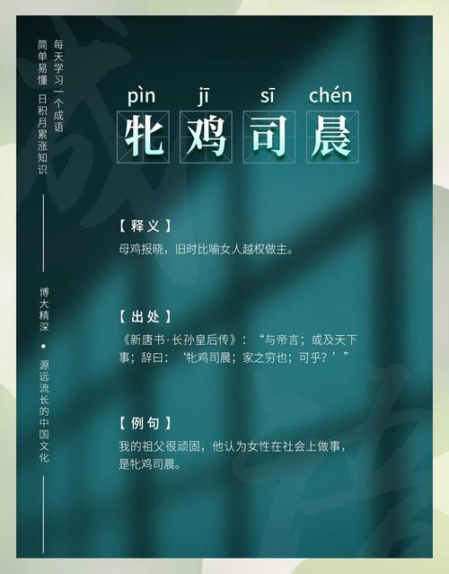 表示开始的是什么生肖: 表示开始的是什么生肖的词语,精选词语释义剖析
