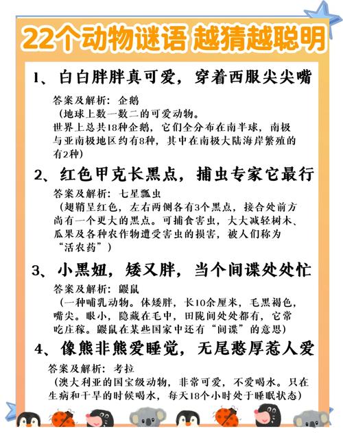 手指生肖: 手指生肖谜语怎么猜,精选词语释义剖析