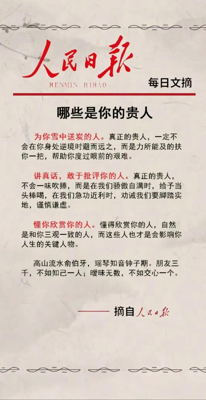 谨启的正确用法: 谨启之后还可以写什么话,精选词语释义剖析