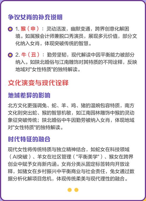 女肖是哪几个生肖正确答案: 女肖是哪几个生肖正确答案咬人狗儿不露齿是什么生肖,精选词语释义剖析
