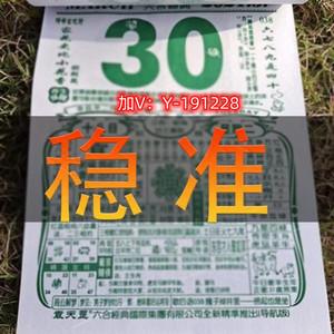 今天一肖正确答案: 三肖必开一肖准确率,精选词语释义剖析