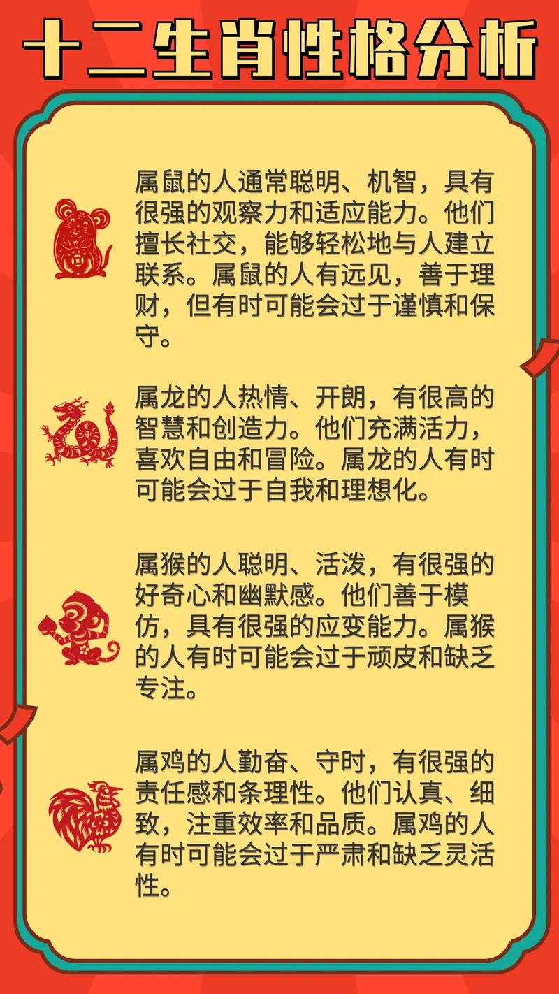 哪个生肖是金花: 十二生肖那个是金花的动物,精选词语释义剖析