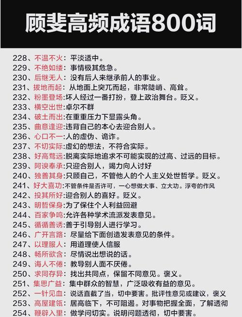 一举两得打一个生肖的解释: 一举两得打一个生肖的解释是什么,精选词语释义剖析