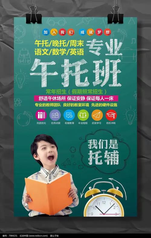 金牌家教一小时500打一生肖的简单介绍