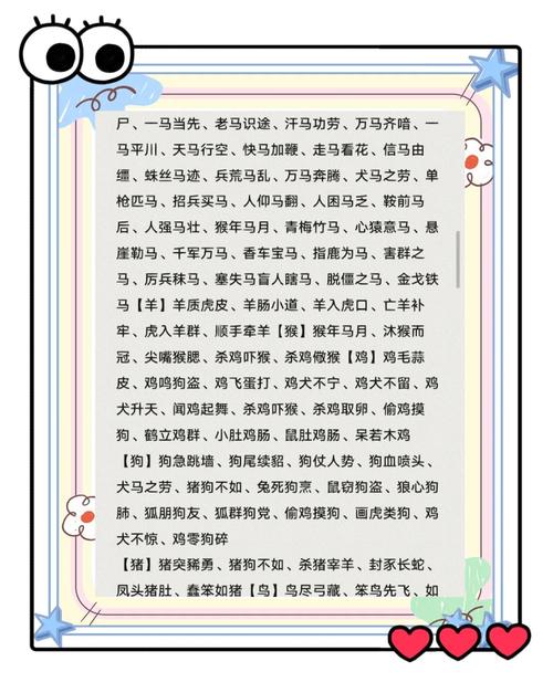 独一无二最佳动物: 独一无二打一最佳答案,精选词语释义剖析