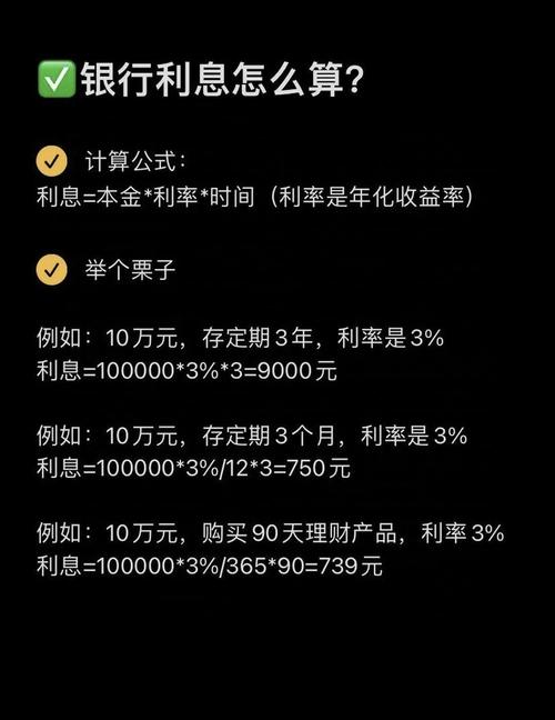 年利率12.6%是几厘利息: 年利率百分十二点六的利息高吗,精选词语释义剖析