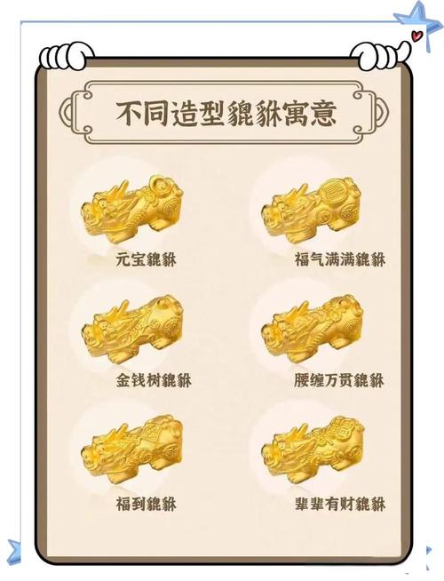 堆金积玉寓意吉祥: 堆金积玉十二生肖是什么动物,精选词语释义剖析