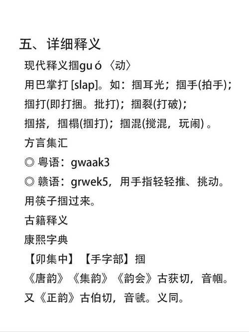 执打一生肖最佳答案: 执字打一生肖正确答案,精选词语释义剖析
