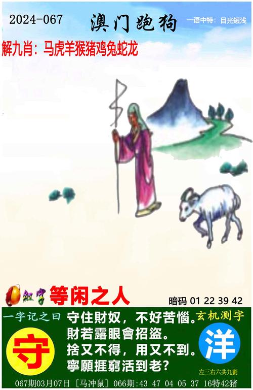 新跑狗图高清自动更新论坛: 跑狗图one笔记最新版本更新内容介绍,精选词语释义剖析