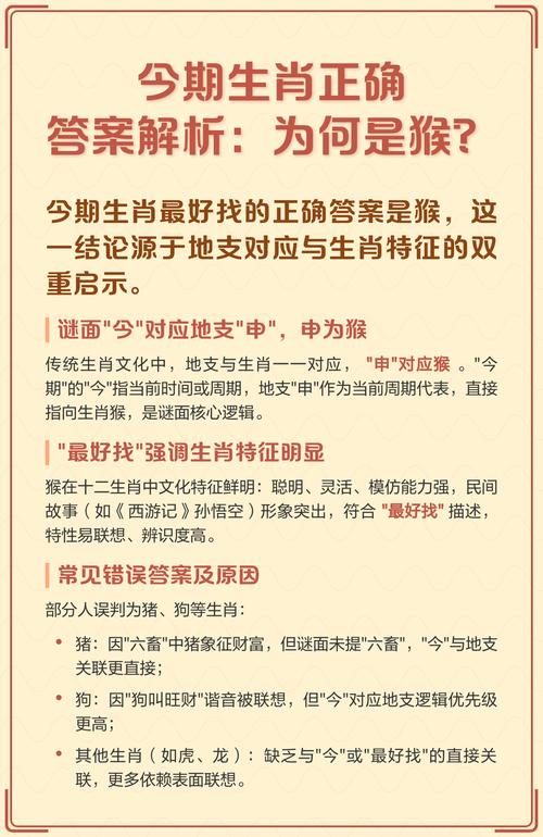 细数今期要中彩什么动物: 细数今期要中彩打一生肖最佳答案,精选词语释义剖析