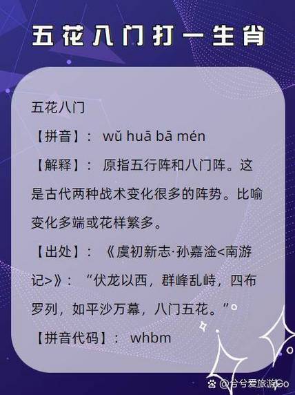 买虎买鸡猜一准确生肖: 买虎买鸡的动物生肖是什么三肖,精选词语释义剖析
