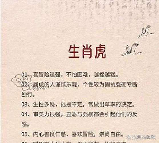 南阳三葛打一生肖准确生肖: 借酒葛狂人䉑志打一生肖是什么动物,精选词语释义剖析