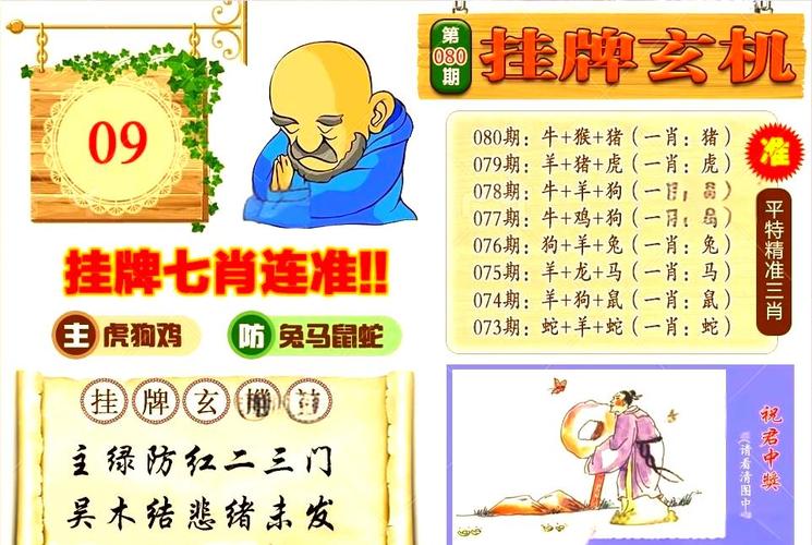 指山卖岭指打一生肖: 指山卖岭打一最佳生肖,精选词语释义剖析