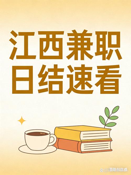 关注公众号一单一结兼职: 兼职关注公众号一单一结是真的吗,精选词语释义剖析